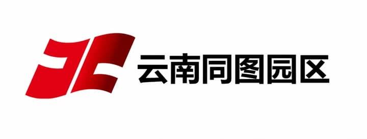 云南同图园区 Logo