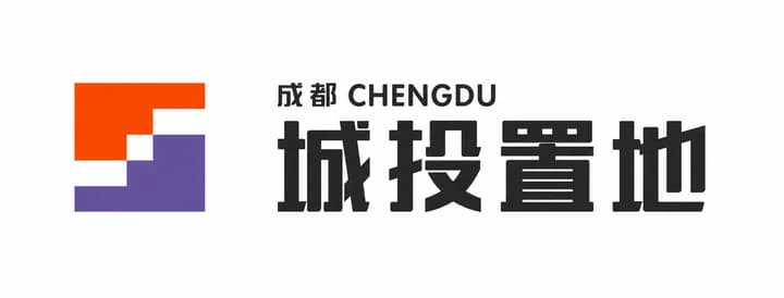成都城投置地 Logo