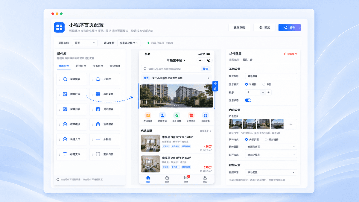 内容发布管理系统