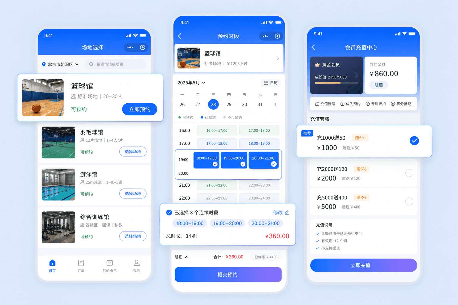 客户预约小程序