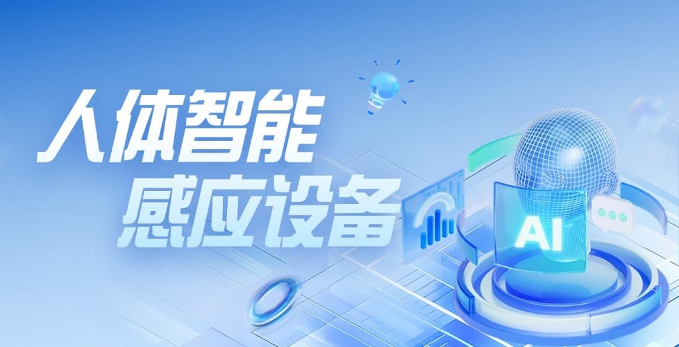 松萝资管接入“凯迪仕”智能门锁，深度融合住房租赁业务场景