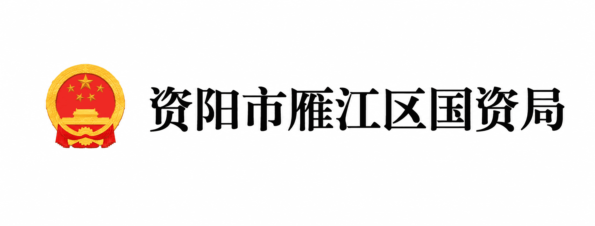 松萝资管客户Logo 10