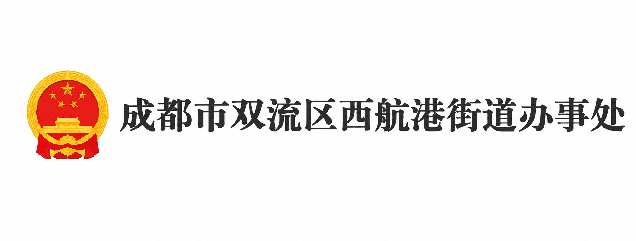 松萝资管客户Logo 11