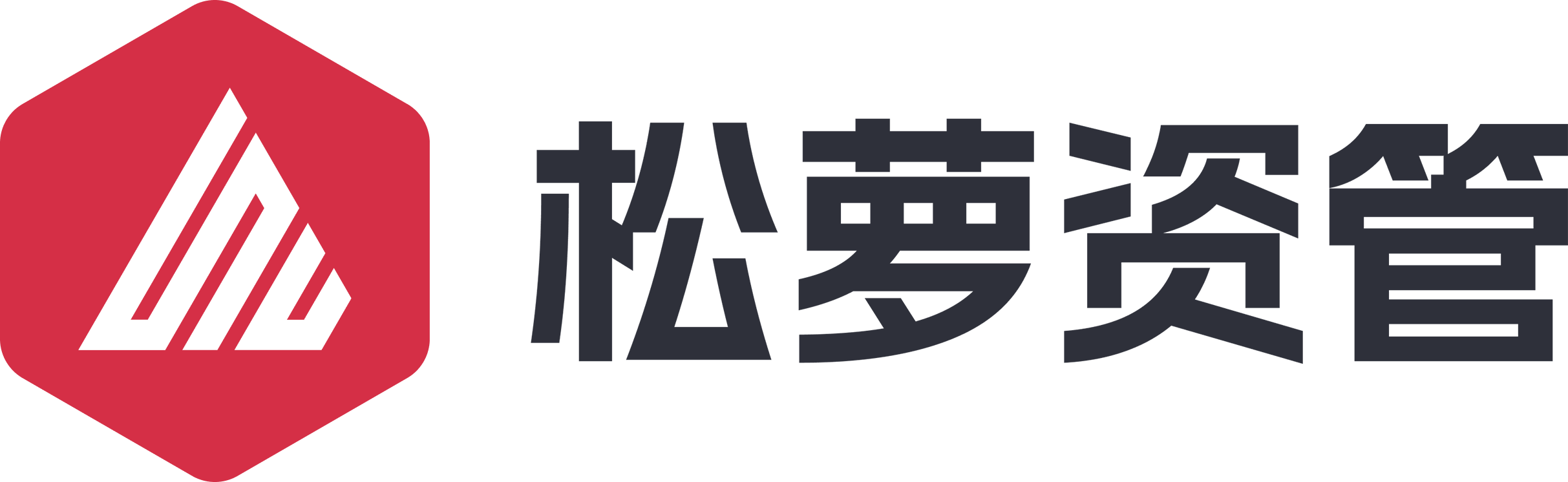 松萝资管-国有资产管理系统-不动产管理系统-保租房管理系统-赋能国有资产经营管理数字化升级